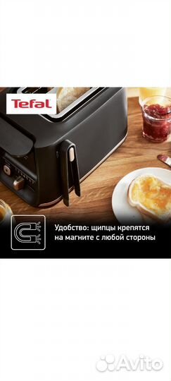 Тостер Tefal (поддон, щипцы) Includeo TT533811