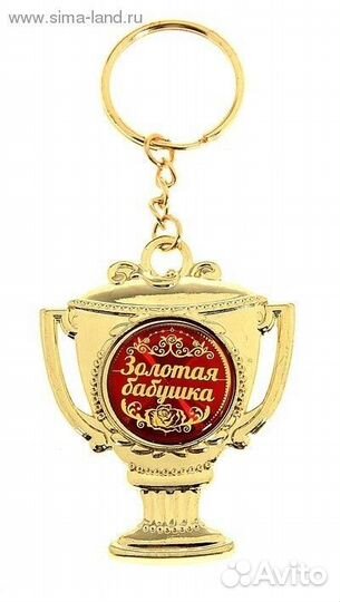 Сувениры брелки