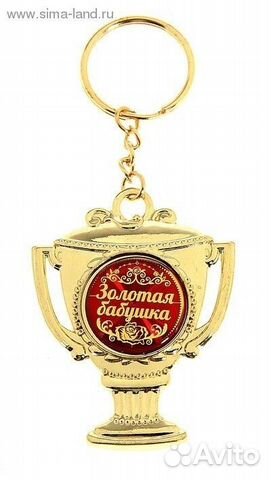 Сувениры брелки