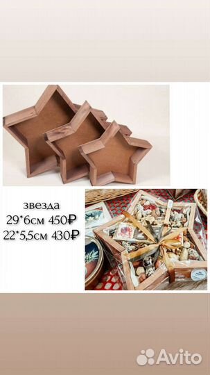 Деревянные боксы для фудфлористики