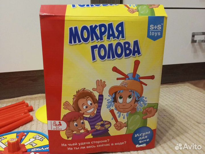 Игра-мокрая голова