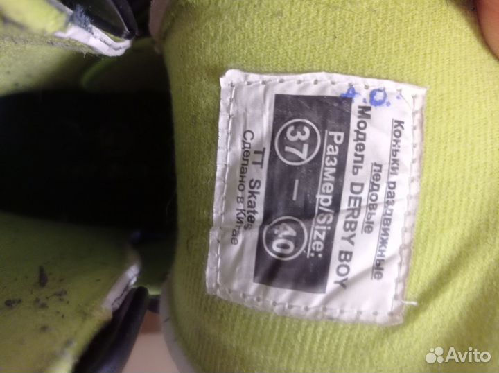 Коньки хоккейные детские