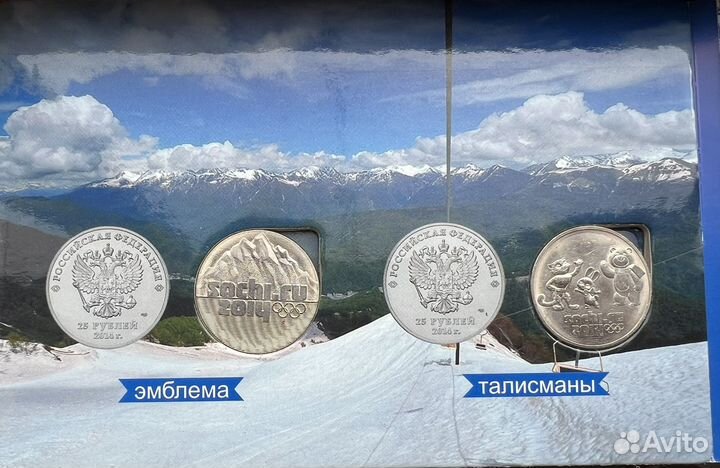 Коллекция монет