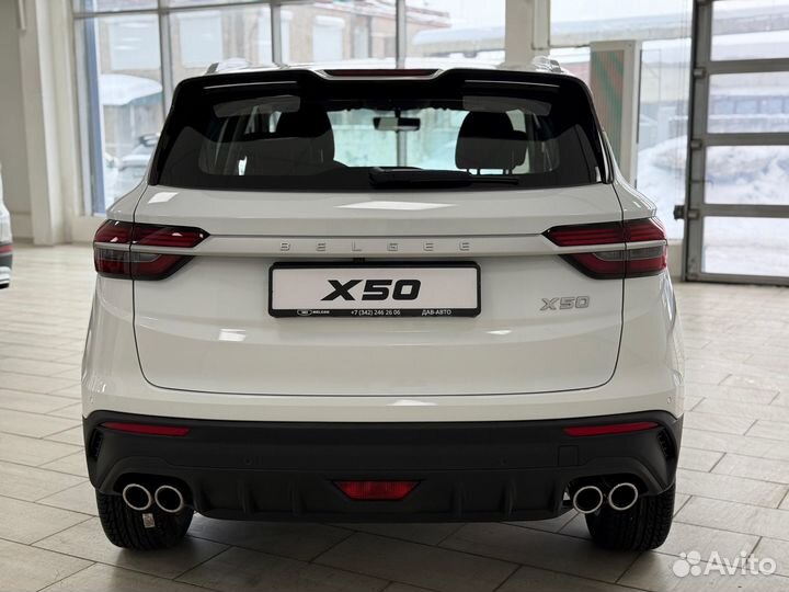 Belgee X50 1.5 AMT, 2024