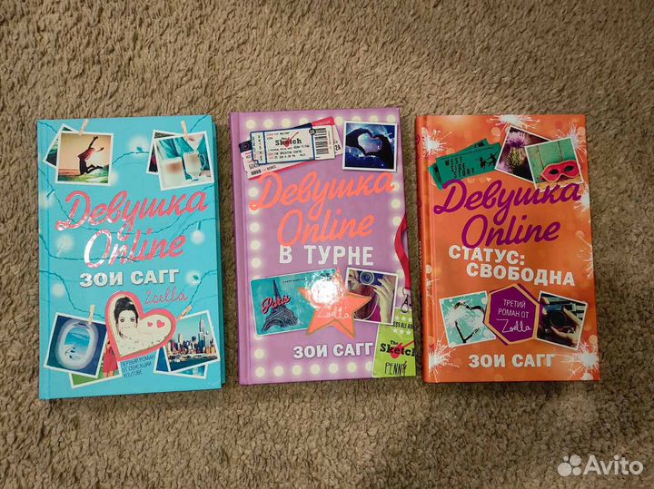 Девушка online