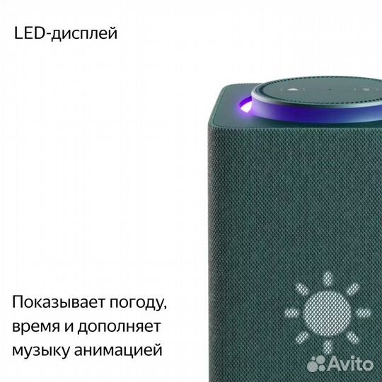 Яндекс Станция Макс с Алисой на yagpt, с Zigbee, з