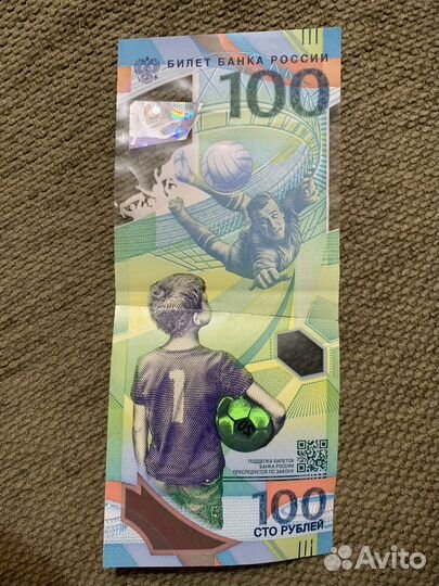 Банкнота чм 2018