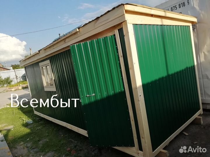 Бытовка металлическая