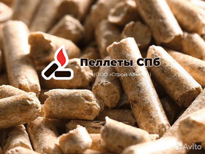 Пеллеты (топливные гранулы), Жабино