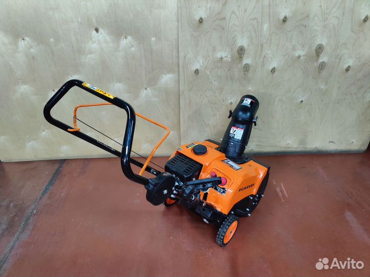 Снегоуборщик