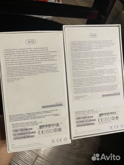 Коробка iPhone 6, 11pro, 12pro, airpods