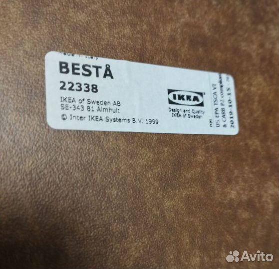 IKEA besta бесто беста 804.444.04