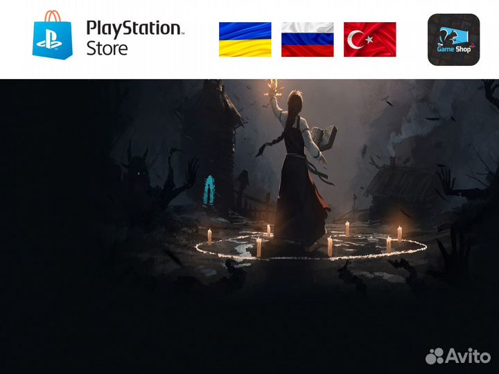 Black Book PS4/PS5 (RUS)