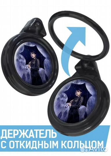 Попсокет для телефона