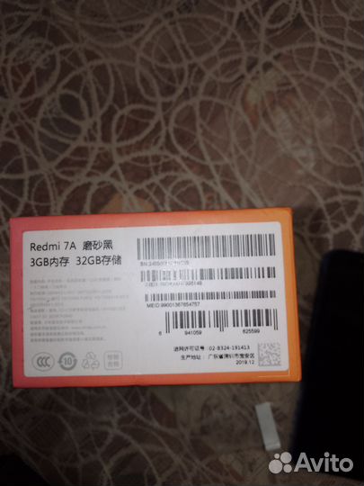 Xiaomi Redmi 7A, 3/32 ГБ