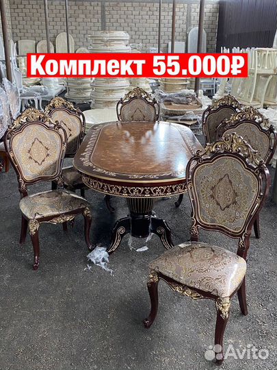 Стол и стулья « Новое»3