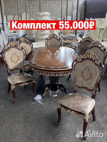 Стол и стулья « Новое»3