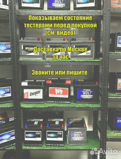 Аккумулятор 60 а/ч на Ситроен С5