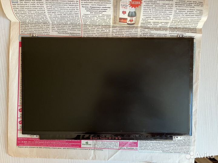 Матрица (экран) от Lenovo IdeaPad 330-15IGM