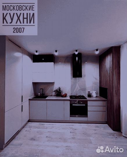 Кухонный гарнитур по индивидуальному заказу