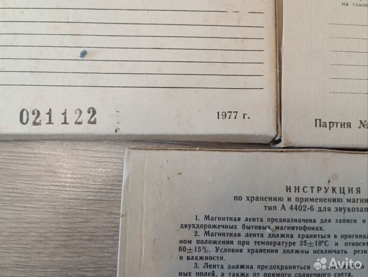 Катушки бабины для магнитофона 8шт