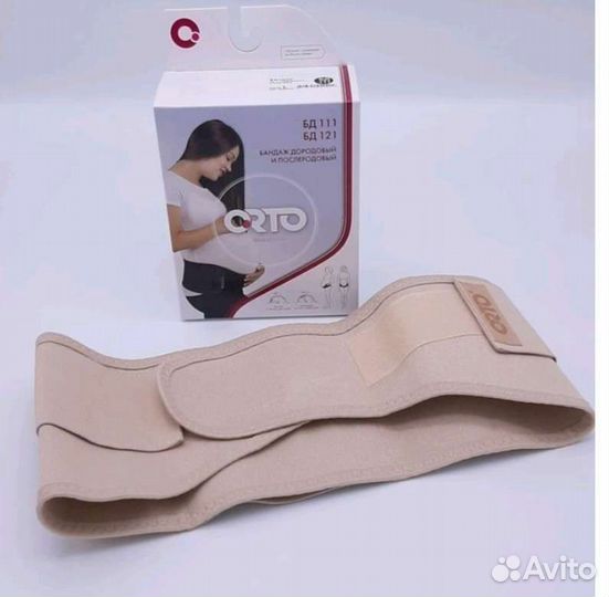 Бандаж для беременных и после беременности orto