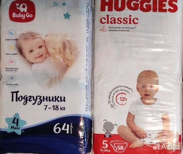 Подгузники на липучках 3,4,5 размера