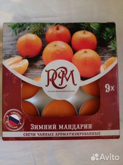 Свечи ароматизированные чайные набор 9 шт