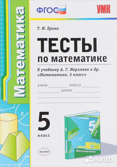 Учебная дошкольная и школьная литература