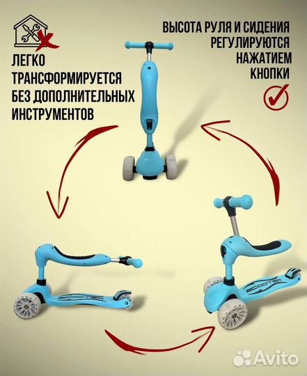 Самокат детский беговел с ручкой
