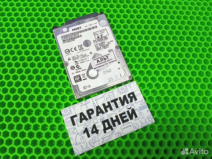 Жёсткий диск 2.5