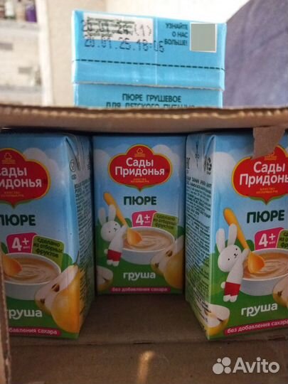 Детское пюре