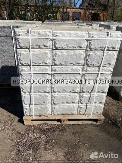 Пеноблок теплоблок