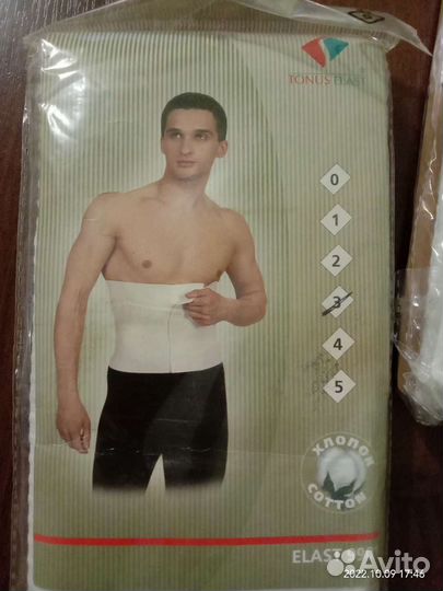 Пояс новый послеоперационный