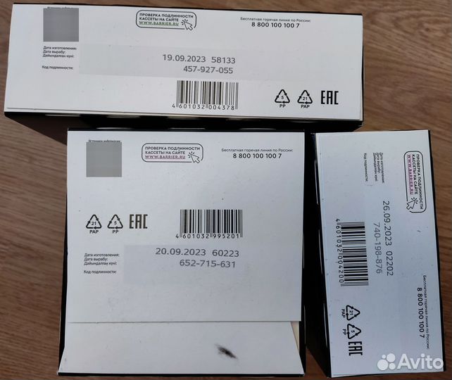 Картриджи Барьер для фильтров-кувшинов Барьер