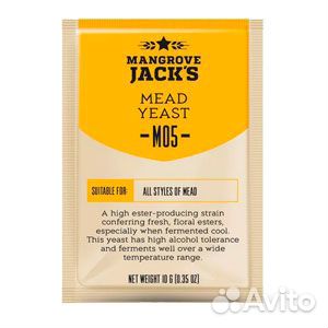 Винные дрожжи