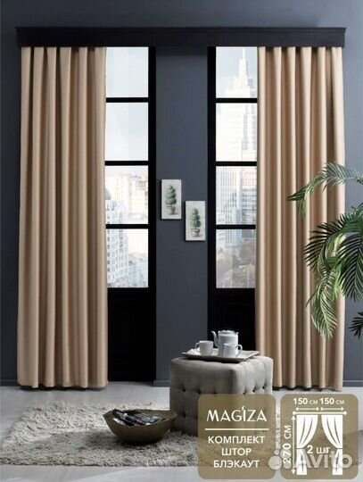 Шторы интерьерные блэкаут комплект 2 шт Новые