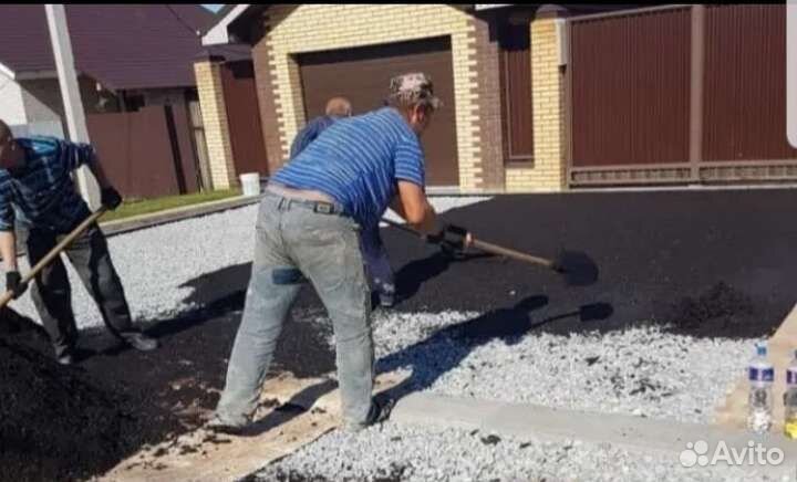 Асфальтные работы