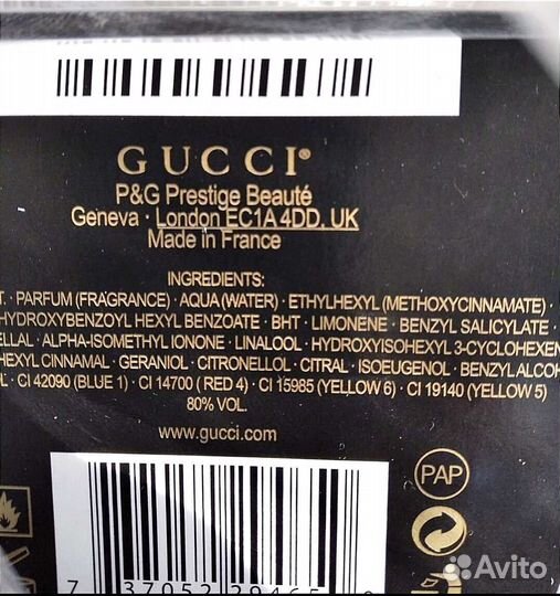 Gucci Flora парфюм женский оригинал