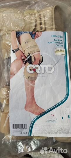 Бандаж (ортез) на коленный сустав orto