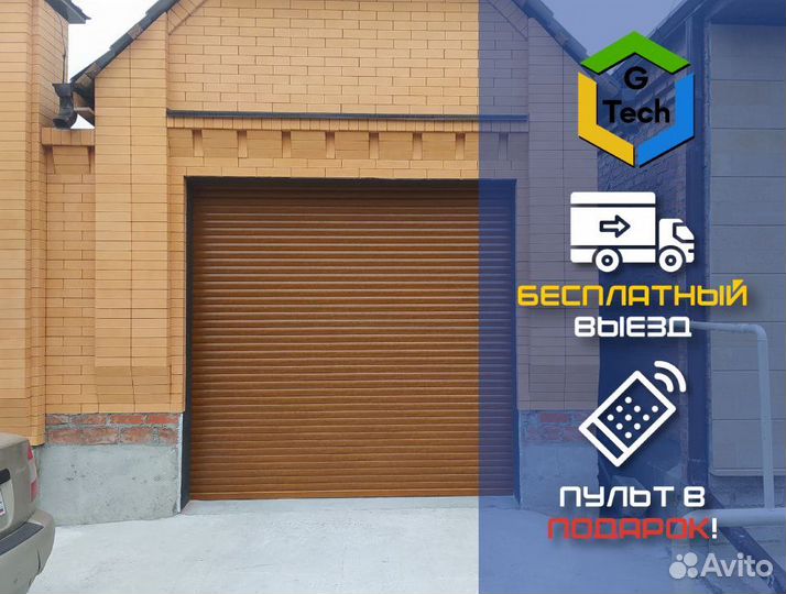 Рольставни