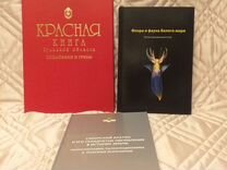 Книга "Красная книга Тульской области"