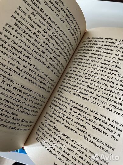 Детский детектив серия черный котенок и др