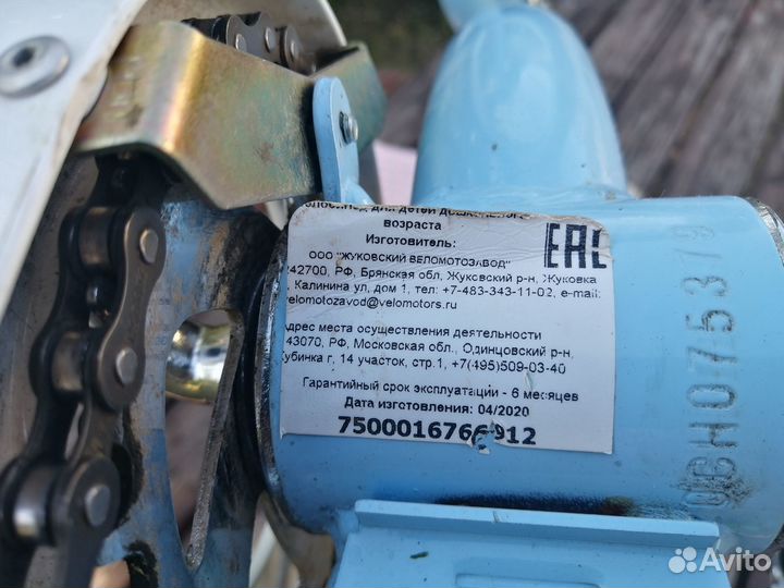 Детский велосипед stels