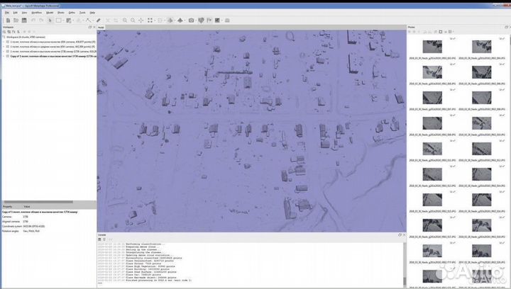 Agisoft Metashape Professional