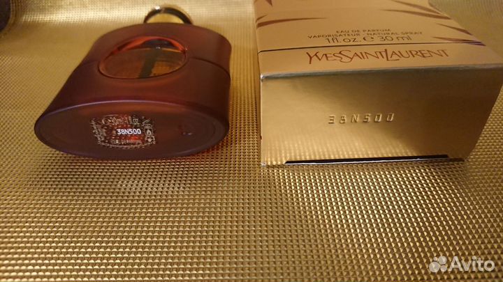 Opiym Yves Saint Laurent