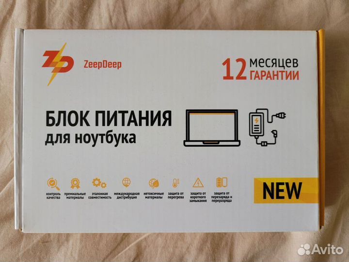 Зарядное устройство для ноутбука macbook air 2008