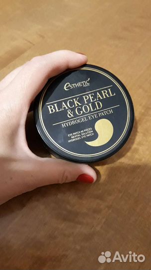 Патчи для глаз