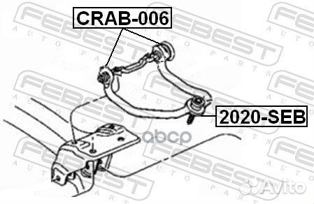 Опора шаровая верхняя (chrysler sebring cirrus