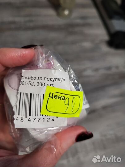 Наклейки Спасибо за покупку